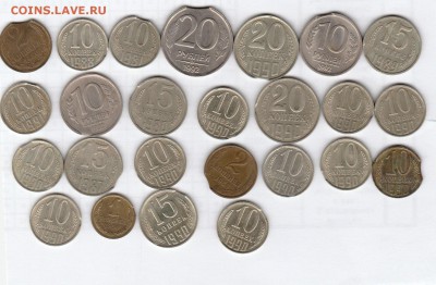 Лот выкусови полувыку СССР;РФ (25ШТ) до 1.03.19 до 22.00 мск - IMG_20190225_0035