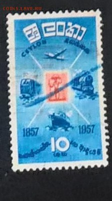 Цейлон 1957 транспорт 1м - 136