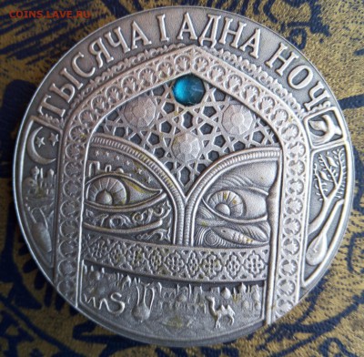 20 рублей"Тысяча и одна ночь"2Белоруссия 2006 01.03.19 22-00 - IMG_20190225_112045
