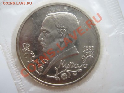 Юбилейные монеты - 15