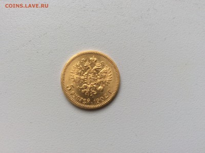 5 рублей. 1902г. Золото. - 354843E8-3561-41CE-ABEF-6AC4613D8902