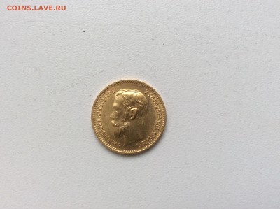 5 рублей. 1902г. Золото. - A0CF90D3-06B7-4355-8288-A133D85BA2D9