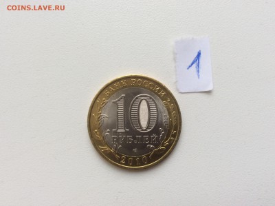 10 р. ЯНАО - D8D12582-3D0F-4E65-8D15-C8564370F483