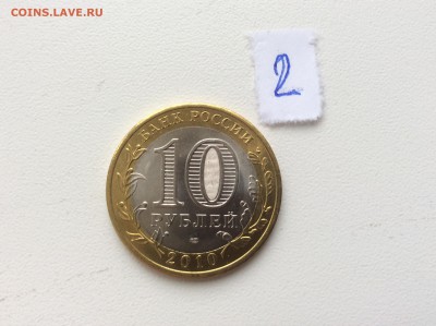 10 р. ЯНАО. Мешковая. - 432A5B22-D86B-4FA8-B033-9245BF2D7E9E