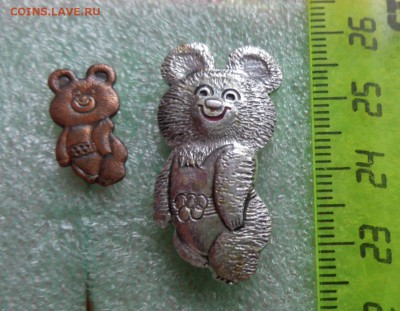 Мишки Олимпийские Москва 80  2 шт  до 27.2 в 21-45 - DSC04738.JPG