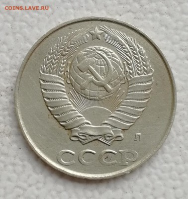 2 копейки 1991 года Л в белом металле - IMG_20190225_142938
