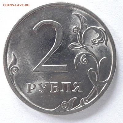 2руб. 2010г. СП - 46 монет, + бонус; до 28.02 - 22:30 мск - 15510875006748366456852712002464