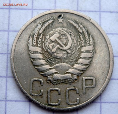 10 копеек 1927, 20 копеек 1937 года до 27.02.2019 в 22-00 - P2250124.JPG