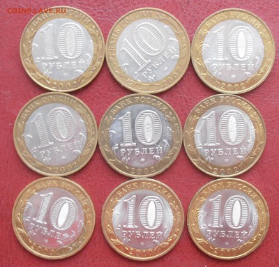 10р Перепись, НАО, министерства, ВыборгСПМД  до 28.02.19 - P1010047.JPG