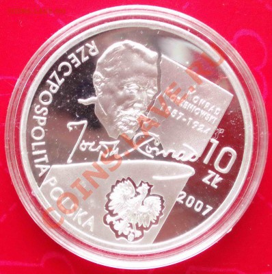 Подскажите тираж 10 злотых Конрад Корзениовский - P6108508