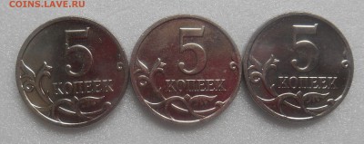 5 коп 2008 ммд гальваника шт А - DSCN1721.JPG