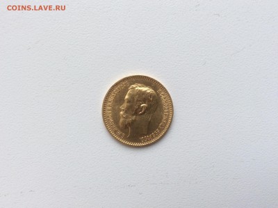5 рублей. 1902г. Золото. - 4D78A940-7739-4112-99D4-96D2EBD6C0D7
