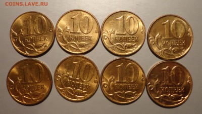 10коп 2008-14гг М и СП-16шт - 10кМ 11-14гг1.JPG