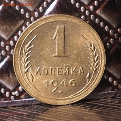 1 копейка 1946г. Разновид? - IMG_20190225_132320