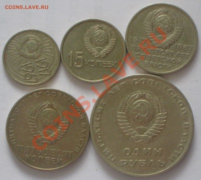 Просто так 3! Юбилейка СССР! - IMG_3491.JPG