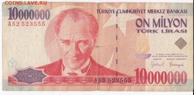 ТУРЦИЯ - 10 000 000 лир 1970 г. до 03.03 в 22.00 - IMG_20190225_0018