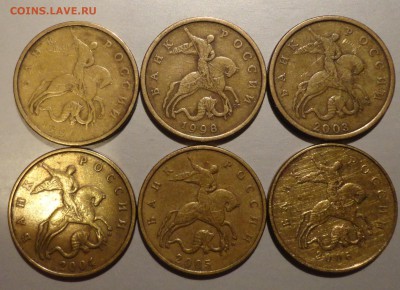 10 50 копМ и СП-97-06г -не магнитные - 2.JPG