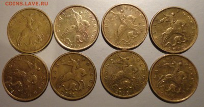 10 50 копМ и СП-97-06г -не магнитные - 6.JPG