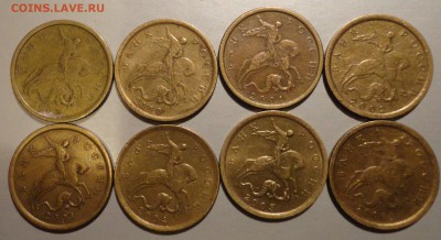 10 50 копМ и СП-97-06г -не магнитные - 8.JPG