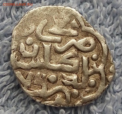 Хан Бердибек чек. Гюлистан 760 г.х. до 29.02.2019. в 22-00 - IMG_20190225_130455