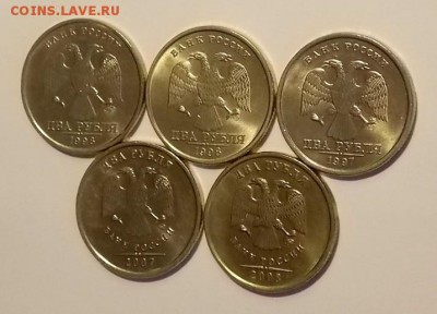 2 рубля с 1997 по 2008 5шт. UNC до 1.03.19 до 22-00 мск - DSCN0022.JPG