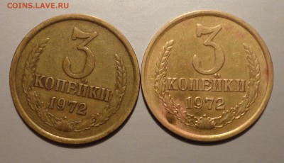 1972-73гг-комплект разновидов-4шт - 3-72.JPG
