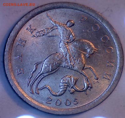 1 копейка 2005 сп  3.21Б2 - a