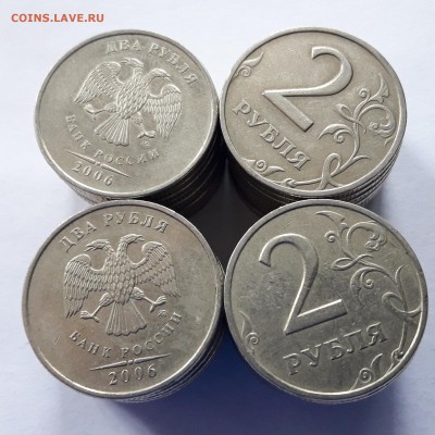 2руб. 2006г. М,СП - до 28.02; 22:40 мск - 15510948703845960714747478644766