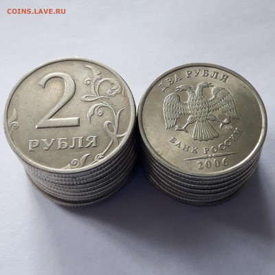 2руб. 2006г. М,СП - до 28.02; 22:40 мск - 15510949731892087428639023345718