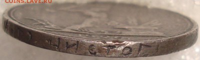 Две фальшивые монеты 1926 и 1965 г. - 47_1.JPG