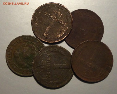 1коп 1924г-5шт - DSC04238.JPG