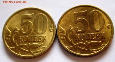 50 коп.1998,2005 г.г. сп в блеске.До22.00.28.02.2019 г. - 2019-02-24 09-41-18.JPG