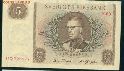 ШВЕЦИЯ 5 крон 1963г ПРЕСС до 27.02.19г 22.00 МСК - 5_новый размер