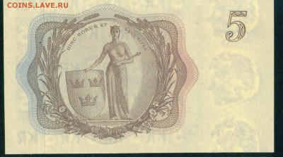 ШВЕЦИЯ 5 крон 1963г ПРЕСС до 27.02.19г 22.00 МСК - 5-_новый размер