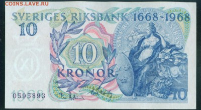 ШВЕЦИЯ 10 крон 300 лет Банку Швеции 1668-1968. до 27.02.19г - 11_новый размер