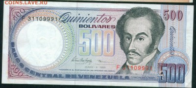 ВЕНЕСУЭЛА 500 боливар 1995г ПРЕСС до 27.02.19г 22.00 МСК - 15_новый размер