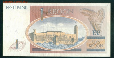 ЭСТОНИЯ 1 крона 1992г ПРЕСС до 27.02.19г 22.30 МСК - 16-_новый размер