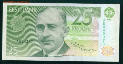 ЭСТОНИЯ 25 крон 1992г ПРЕСС до 27.02.19г 22.30 МСК - 18_новый размер