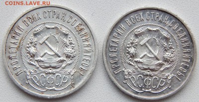 50 КОПЕЕК 1921АГ,1922 ПЛ до 27.02.19 - DSCN1034.JPG