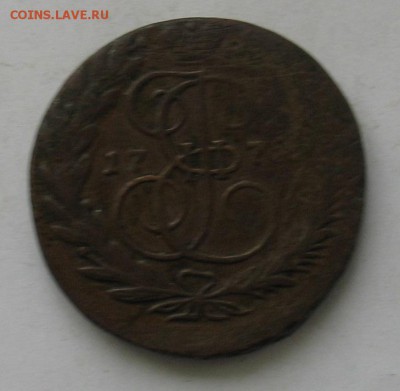 2 копейки 1772 ем до 02.03.19г. 22.00ч. - 1772а
