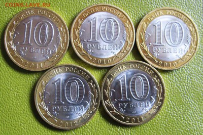 БИМ 10 рубдей ДГР 2010-12г.г. (мешковые)До 26.02 В 22-00МСК - 2010-12-2