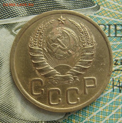 3 копейки 1938г  №4     Окончание 02,03,2019 22,00 по Москве - DSC00547.JPG