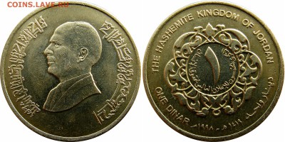 Иордания 1 динар 1998г. Декларация прав человека - 1-1998-5