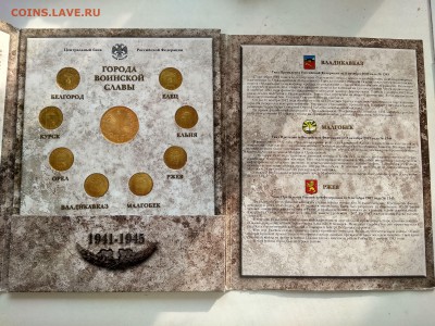 Буклет ГВС 2011 с жетоном спмд, выпуск 1, 2011, до 28.02 - IMG_20190224_164306_HDR