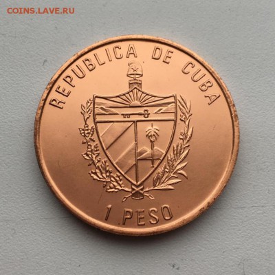 Крона Шайба Куба 1 песо 1992 Че Гевара - krona_shajba_kuba_1_peso_1992_che_gevara (1)