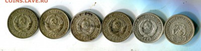Билон 1922-1930.10-15-20 копеек.Разные.19монет. 27.02 в 22.0 - img513