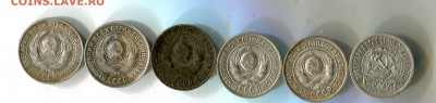 Билон 1922-1930.10-15-20 копеек.Разные.19монет. 27.02 в 22.0 - img512