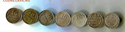 Билон 1922-1930.10-15-20 копеек.Разные.19монет. 27.02 в 22.0 - img514