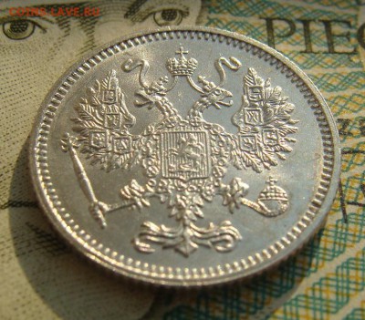 10 копеек 1916г ОСАКА.     Окончание 02,03,2019 22,10 по МСК - DSC00588.JPG
