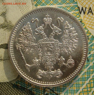 10 копеек 1916г ОСАКА.     Окончание 02,03,2019 22,10 по МСК - DSC00587.JPG